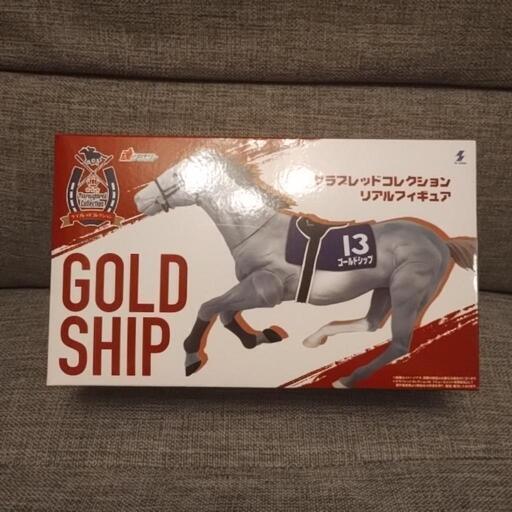 サラブレッドコレクション リアルフィギュア ゴールドシップ