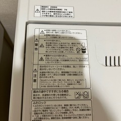 SANYO洗濯機 6kgの画像