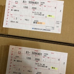 新品　ブラインド　2本　シルキー　幅1200×高さ2000mmの画像