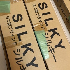 新品　ブラインド　2本　シルキー　幅1200×高さ2000mmの画像