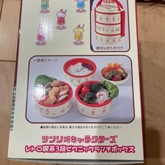 サンリオキャラクターズレトロ喫茶3段ピクニックランチボックス　お弁当箱の画像