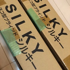 新品　ブラインド　シルキー　幅1200×高さ1100×2セットの画像