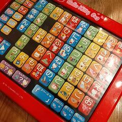 ハロー・キティ　ひらがなスクールパッドの画像