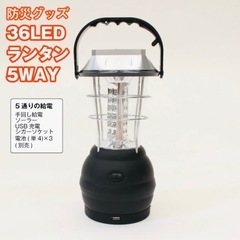 LED照明   LEDランタンの画像