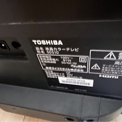 （決定）ジャンク　50インチ　液晶テレビ　TOSHIBAの画像