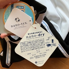 半額以下‼️新品 ジャージ Sサイズの画像