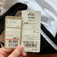 半額以下‼️新品 ジャージ Sサイズの画像