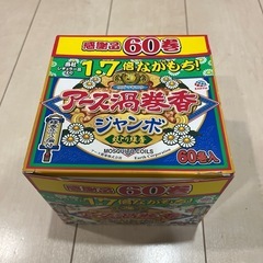 アース渦巻香 蚊取り線香 バンド [12時間長持ち ジャンボ60...