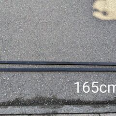 RV-INNO ベースバー　165ｃｍ　INB165　２本セット