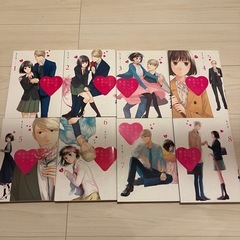 恋と呼ぶには気持ちが悪い　1〜8巻　全巻セット