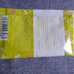 入浴剤他の画像