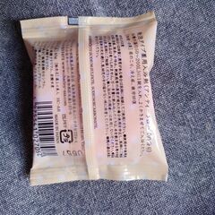 入浴剤他の画像