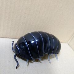 ダンゴムシ フィギュア