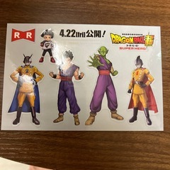 ドラゴンボール超カードの画像