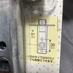 新品・未使用‼️取替えできるドアロック　レバー用替ラッチ（８ＳＴ-51）の画像