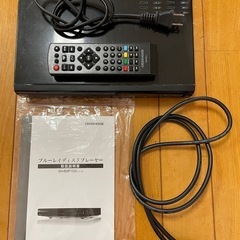 ブルーレイディスクプレイヤー（取引中） 