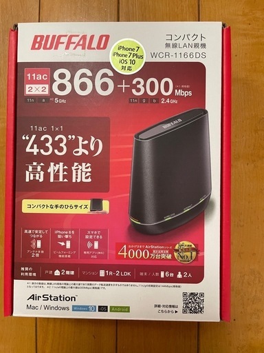 無線LAN（取引中）