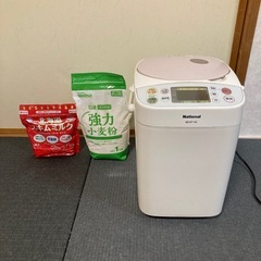 ホームベーカリー　強力粉スキムミルクおまけ