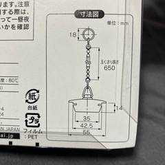 W型バス用ゴム栓（くさり付き）の画像