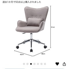 SYALEN オフィスチェア の画像