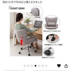 SYALEN オフィスチェア の画像
