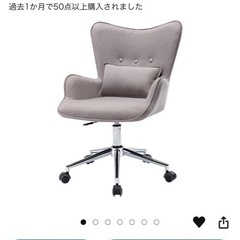 SYALEN オフィスチェア 