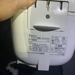 炊飯器2017年製使わないのでどなたか使って下さいの画像