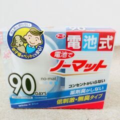 🍎アースノーマット 蚊よけ 電池式 90日＋詰め替え用90日分✖2