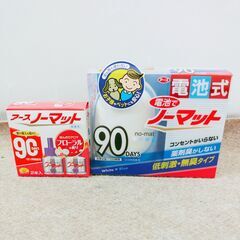 🍎アースノーマット 蚊よけ 電池式 90日＋詰め替え用90日分✖2の画像
