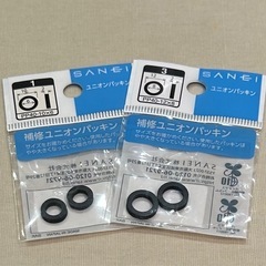 補修ユニオンパッキン5種の画像