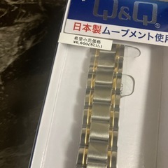 新品未使用 [シチズン Q&Q] メタルバンド QB78-402 メンズ レッドの画像