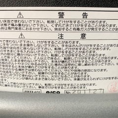 AICO製  　事務椅子　オフィスチェアー 　会議室の画像