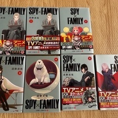 SPY×FAMILY 1〜6巻　