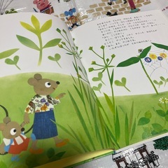 絵本　はらっぱえんのおともだちの画像