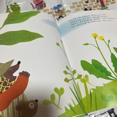 絵本　はらっぱえんのおともだちの画像