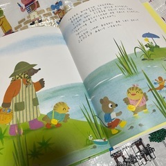 絵本　はらっぱえんのおともだちの画像