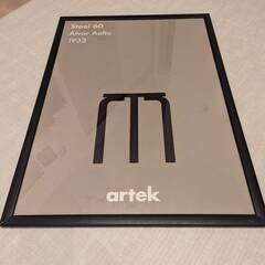 北欧ポスター artec(アルテック)