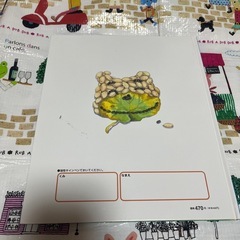絵本　にこくまさんのやさいばたけの画像