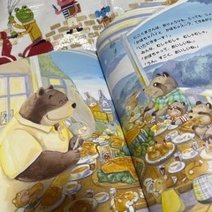 絵本　にこくまさんのやさいばたけの画像