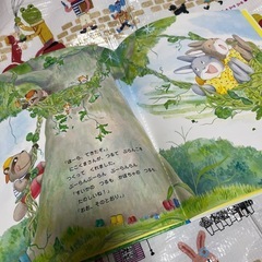 絵本　にこくまさんのやさいばたけの画像