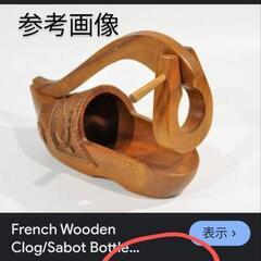 木彫り ビンテージワイン ラック　115ドル　靴の形　小物入れにもの画像