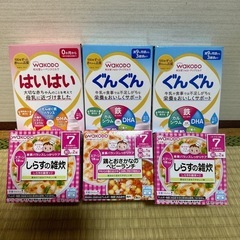 粉ミルク　離乳食
