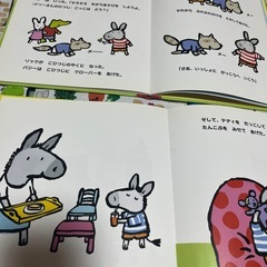 絵本　バジー2冊の画像