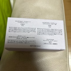 コスメデコルテ　化粧水　乳液　コットン　サンプルの画像