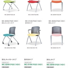 AICO製  　事務椅子　オフィスチェアー 　会議室の画像