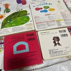 よみかたりえほん　おまけ3冊の画像
