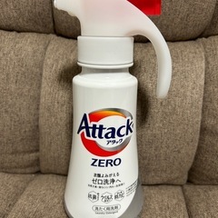 【決定】アタックゼロ　洗濯用洗剤