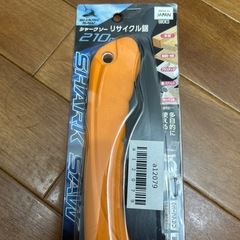 シャークソー　ノコギリ　粗大ゴミ減らす　リサイクル