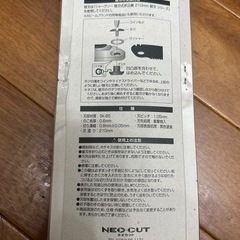 シャークソー　ノコギリ　粗大ゴミ減らす　リサイクルの画像