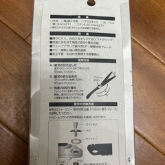 シャークソー　ノコギリ　粗大ゴミ減らす　リサイクルの画像